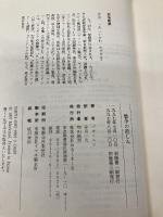 戦争の悲しみ めるくまーる バオ ニン