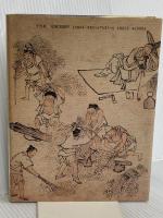 アリラン峠の旅人たち 続: 聞き書朝鮮職人の世界 平凡社 安 宇植