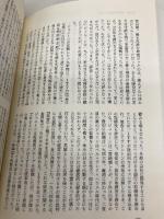 トップ・リーダーの引退 新潮社 ジェフリー ソネンフェルド