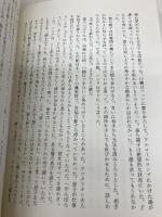 のけ者 白水社 エマニュエル ボーヴ