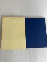 経済法則の倫理的性質: 経済哲学序説 近代文藝社 飯倉 行雄