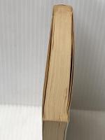 ※イタミ有 暗号パズル―キミはスパイになれるか (1984年) (実日新書)