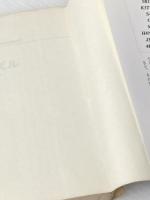 ※イタミ有 暗号パズル―キミはスパイになれるか (1984年) (実日新書)