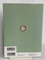 台北ナビが教えてくれる 本当においしい台湾 (タツミムック) 辰巳出版 TaipeiNavi