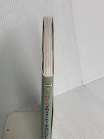 台北ナビが教えてくれる 本当においしい台湾 (タツミムック) 辰巳出版 TaipeiNavi