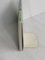 台北ナビが教えてくれる 本当においしい台湾 (タツミムック) 辰巳出版 TaipeiNavi