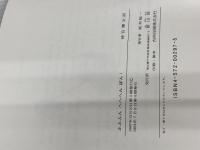 ふふふんへへへんぽん！－もっときっといいことある 冨山房 モーリス センダック