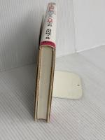 ナースが聞いた100人の泣き笑い入れ歯人生記 改訂版 砂書房 迫田 綾子