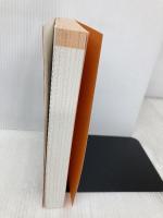 【※カバー無し】ネットワークはなぜつながるのか 第2版 知っておきたいTCP/IP、LAN、光ファイバの基礎知識 日経BP 戸根 勤