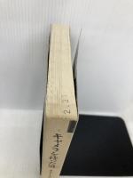 【※カバー無し】キャメラを持った男 (リュミエール叢書 6) 筑摩書房 ネストール アルメンドロス