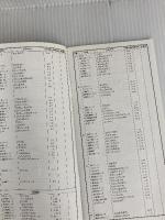 東京全図 (エアリアマップ 都市地図・東京都) 昭文社