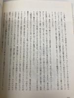 フランスおいしいもの事典 河出書房新社 稲葉 由紀子