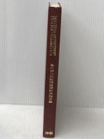 再生産と産業循環 (1973年) ミネルヴァ書房 高木 幸二郎