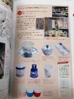 北欧 (ララチッタ) ジェイティビィパブリッシング