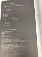 シューゲイザー・ディスク・ガイド (P-Vine Books) ブルース・インターアクションズ 黒田隆憲