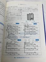 中小型ガス空調システム: 吸収冷温水機の設計・施工から運転管理まで 日本冷凍空調学会 日本冷凍協会