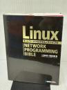 Linuxネットワークプログラミングバイブル 秀和システム 小俣 光之