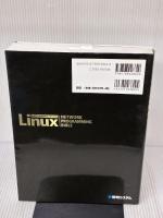 Linuxネットワークプログラミングバイブル 秀和システム 小俣 光之