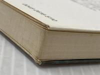 有明海: 自然・生物・観察ガイド (東海科学選書) 東海大学 菅野 徹