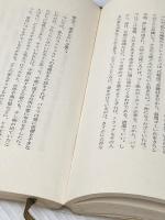 ※イタミ有 特派員のノート―米国の性格欧州人の考え方 (1963年) (富山房ライブラリー) 冨山房 林 三郎