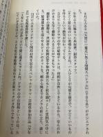 窪塚洋介横須賀物語 コアハウス 吹上 流一郎