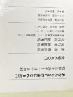 あなたもSF作家になれるわけではない (1979年)