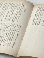 地下王国物語 (1966年)