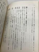 アメリカ横断ウルトラクイズ 14 日本テレビ放送網
