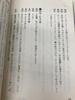 アメリカ横断ウルトラクイズ 14 日本テレビ放送網