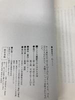 アメリカ横断ウルトラクイズ 14 日本テレビ放送網