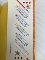 ブリッジ上達法 カラー版: 初心者から上級者まで見てわかる・読んでわかる 練習問題で力がつく 有紀書房 黒川 晶夫