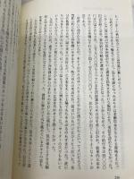 からゆきさん おキクの生涯 明石書店 大場 昇