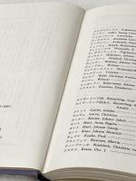 ※イタミ有 カント (1982年) (ロロロ伝記叢書)