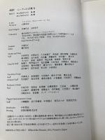 【※カバー無し】超訳ニーチェの言葉II (ディスカヴァークラシックシリーズ) ディスカヴァー・トゥエンティワン 白取 春彦