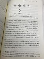 【※カバー無し】認知言語学II (講座 言語研究の革新と継承 5) ひつじ書房 池上嘉彦