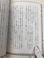 漫画 君たちはどう生きるか マガジンハウス 吉野源三郎