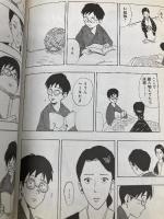 漫画 君たちはどう生きるか マガジンハウス 吉野源三郎