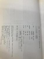 漫画 君たちはどう生きるか マガジンハウス 吉野源三郎