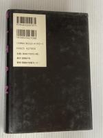 タイタン 下 日経BP ロン チャーナウ