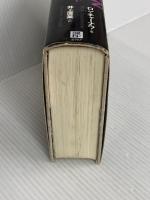 タイタン 下 日経BP ロン チャーナウ