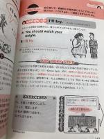 【CD・音声DL付】ネイティブなら子どものときに身につける 英会話なるほどフレーズ100 (スティーブ・ソレイシィの英会話シリーズ) アルク スティーブ ソレイシィ