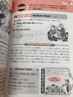 【CD・音声DL付】ネイティブなら子どものときに身につける 英会話なるほどフレーズ100 (スティーブ・ソレイシィの英会話シリーズ) アルク スティーブ ソレイシィ
