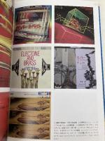 昭和のレコード デザイン集 (P-Vine Books) スペースシャワーネットワーク 鈴木啓之