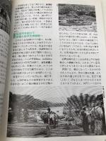 新秩父見て歩き: ふるさと散策コ-スガイド12選 (見て歩きシリーズ 4) 幹書房 秩父愛鳥会