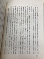 飛田穂洲の高校野球入門 守備編 攻撃編・練習編 ベースボール・マガジン社 飛田 穂洲