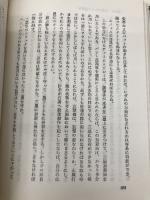 飛田穂洲の高校野球入門 守備編 攻撃編・練習編 ベースボール・マガジン社 飛田 穂洲