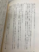 カシコギ サンマーク出版 趙 昌仁