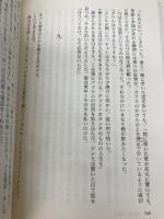 カシコギ サンマーク出版 趙 昌仁