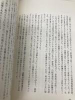 【※カバー無し】成瀬は天下を取りにいく 新潮社 宮島　未奈