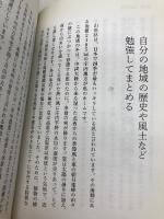 【※カバー無し】アル・ケッチァーノ式経営術 日経BP 奥田 政行